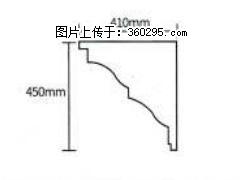 产品分解图型 - 檐口线，型号：SX311-YK-4，规格：410x450mm(4) - 安庆三象EPS建材 anqing.sx311.cc