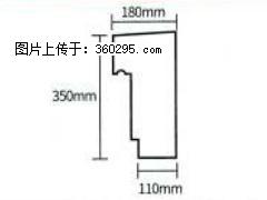 产品分解图型 - 檐口线，型号：SX311-YK-1，规格：180x350mm(1) - 安庆三象EPS建材 anqing.sx311.cc