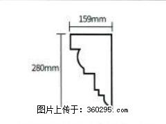 产品分解图型 - 檐口线，型号：SX311-YK-5，规格：159x280mm(5) - 安庆三象EPS建材 anqing.sx311.cc