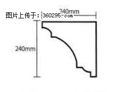 产品分解图型 - 檐口线，型号：SX311-YK-6，规格：240x240mm(6) - 安庆三象EPS建材 anqing.sx311.cc