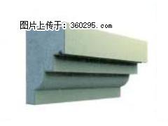 产品三维图型 - 檐口线，型号：SX311-YK-3，规格：230x310mm(3) - 安庆三象EPS建材 anqing.sx311.cc