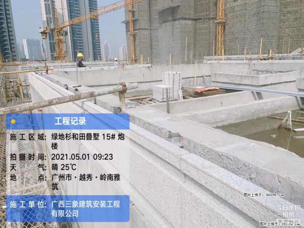 绿地衫和田叠墅项目1(13) - 安庆三象EPS建材 anqing.sx311.cc